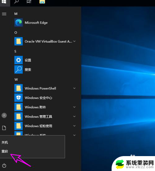 filco键盘的windows键 filco键盘怎么关闭win键功能