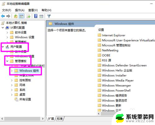 filco键盘的windows键 filco键盘怎么关闭win键功能