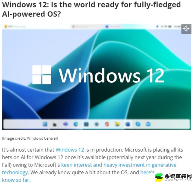 Win 12发布日期意外泄露，大量老用户惨遭微软抛弃：最新消息揭示了发布日期的突发情况