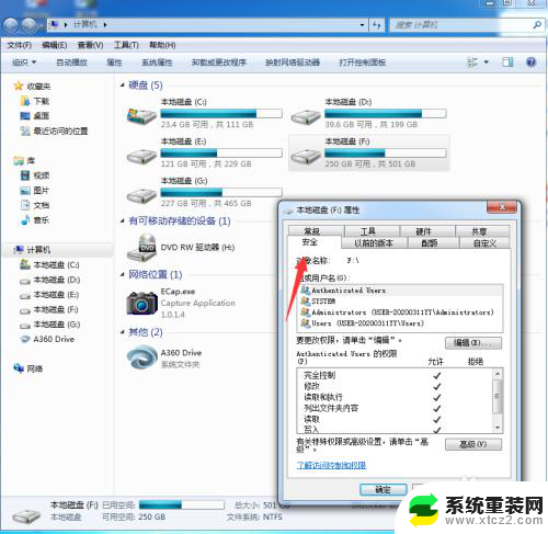 win7系统所有文件都是只读怎么办 win7文件夹只读属性无法修改解决方法