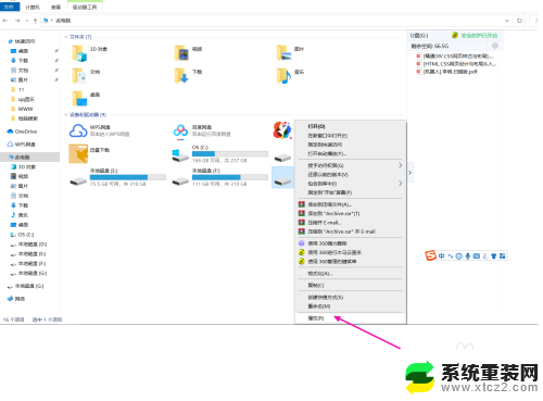 u盘插上电脑后要求格式化 如何解决插上U盘win电脑提示需要将其格式化的问题