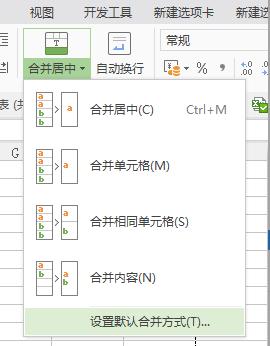 wps我的表格怎么没有跨列居中的功能 wps我的表格没有跨列居中的选项怎么办