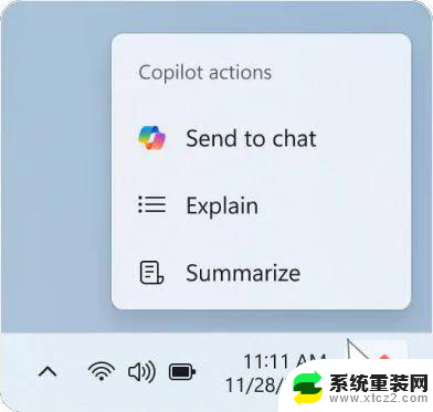 微软发布Win11新版本：Copilot功能增强，快来尝鲜！- 最新Win11更新详情揭秘