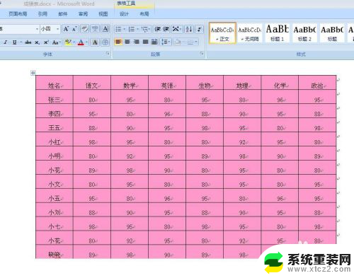 怎么把excel表格改成word文档 Excel表格转换成Word文档步骤