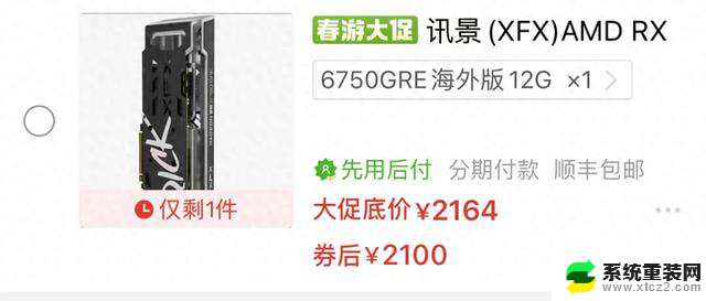 英伟达RTX50系显卡预计今年年底上市，4月10日显卡行情最新动态