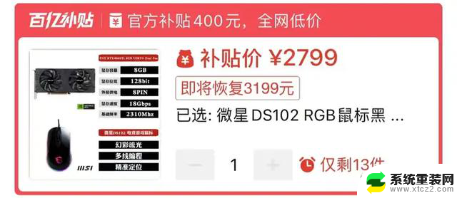 英伟达RTX50系显卡预计今年年底上市，4月10日显卡行情最新动态