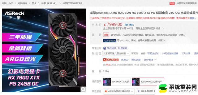 RTX 40系列中端显卡要涨价，AMD锐龙7000系列价格几何？未来硬件市场走势分析