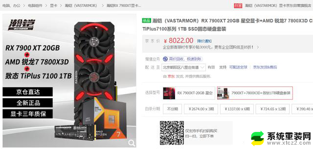 RTX 40系列中端显卡要涨价，AMD锐龙7000系列价格几何？未来硬件市场走势分析