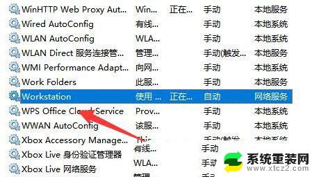 win11 0x00000040指定的网络名不再可用 Win11打印机错误0X00000040的网络名不再怎么办