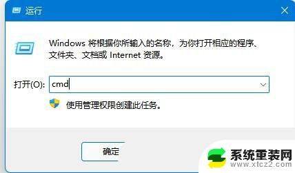 win11 0x00000040指定的网络名不再可用 Win11打印机错误0X00000040的网络名不再怎么办