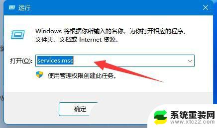 win11 0x00000040指定的网络名不再可用 Win11打印机错误0X00000040的网络名不再怎么办