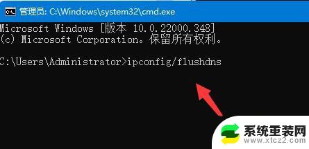 win11 0x00000040指定的网络名不再可用 Win11打印机错误0X00000040的网络名不再怎么办