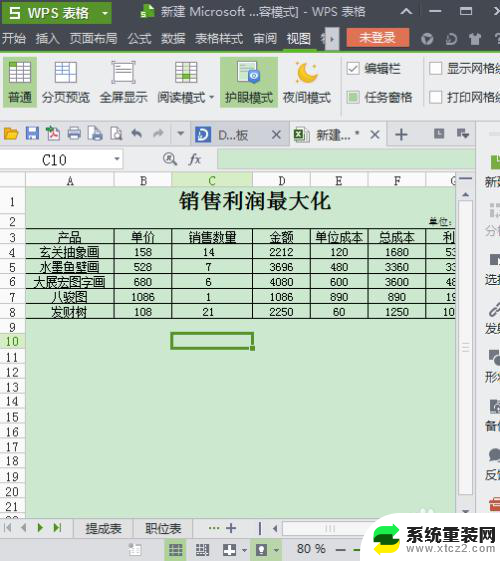 excel表格怎么添加筛选 Excel表格怎么添加筛选功能