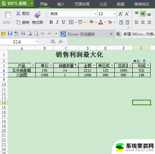 excel表格怎么添加筛选 Excel表格怎么添加筛选功能