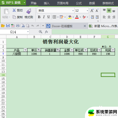 excel表格怎么添加筛选 Excel表格怎么添加筛选功能