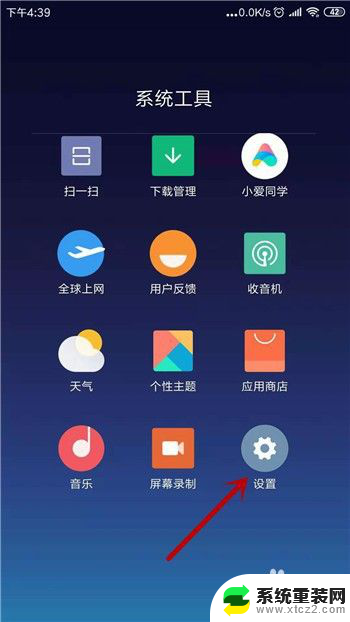 手机连了wifi但是上不了网 wifi连接成功但手机无法上网