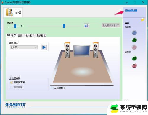 电脑识别不了耳机自带的麦克风 Win10系统耳机麦克风插入后不显示设备的解决方案