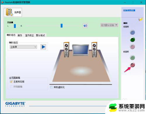 电脑识别不了耳机自带的麦克风 Win10系统耳机麦克风插入后不显示设备的解决方案