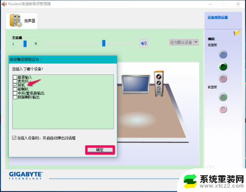 电脑识别不了耳机自带的麦克风 Win10系统耳机麦克风插入后不显示设备的解决方案