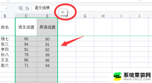 wps无法取消隐藏 wps表格取消隐藏功能失效