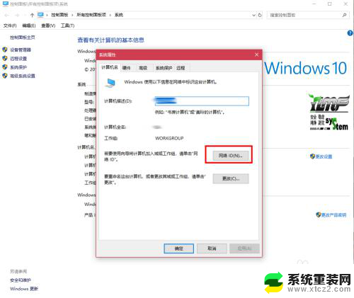 windows7和windows10怎么共享 win10局域网共享无法访问win7