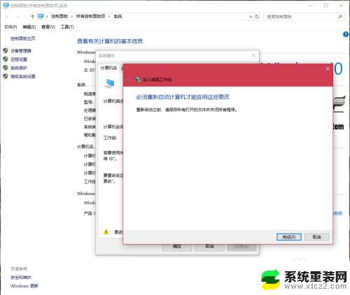 windows7和windows10怎么共享 win10局域网共享无法访问win7