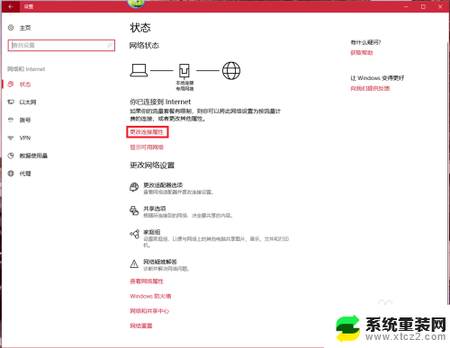 windows7和windows10怎么共享 win10局域网共享无法访问win7