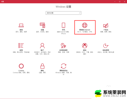 windows7和windows10怎么共享 win10局域网共享无法访问win7