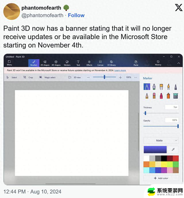 微软将于11月4日结束Paint 3D Windows应用的支持，用户如何应对？