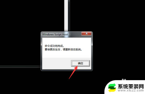 win副本不是正版怎么解决 电脑显示此windows副本不是正版怎么办