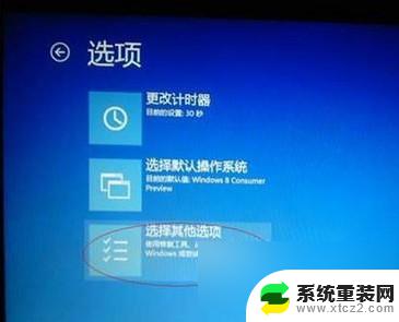 win8 安全模式 Win8怎么进入安全模式