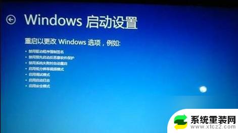 win8 安全模式 Win8怎么进入安全模式