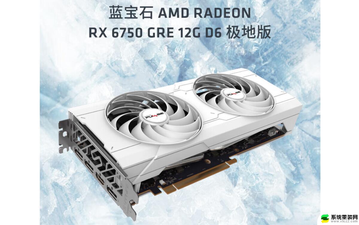 传AMD将带来Radeon RX 7650 GRE，或在CES 2025发布，全新显卡即将问世！