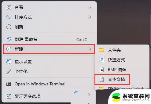 win11蓝牙耳机如何连接电脑 Win11蓝牙耳机连接电脑的注意事项