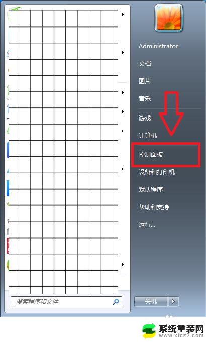 怎么在桌面上添加天气预报 win11 Windows系统如何添加天气预报