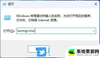 如何打开win11来宾用户 Win11怎么在Windows设置中创建来宾用户