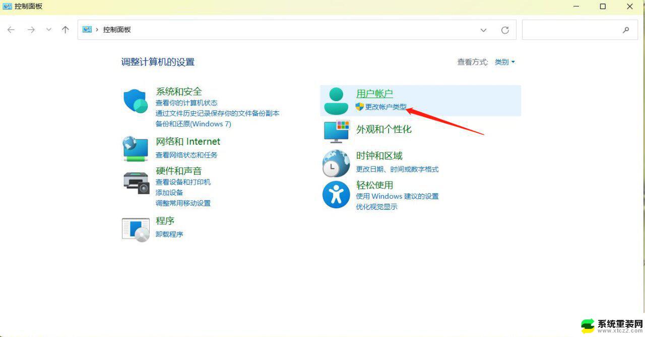 win11删除 登录 密码 Windows11怎么删除登录密码