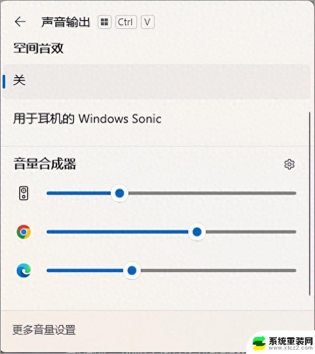 Windows 11最后一次大改版！微软公布23H2升级细节，12大新功能揭秘