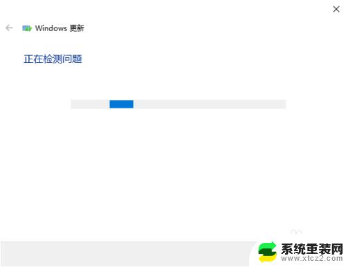 window10更新不了 Windows 10 更新失败怎么办