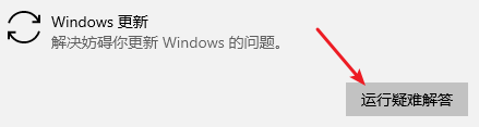 window10更新不了 Windows 10 更新失败怎么办