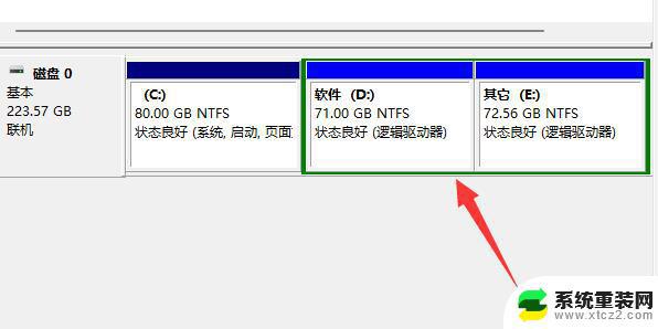 Windows11扩展属性不一致怎么解决？快速解决方法！