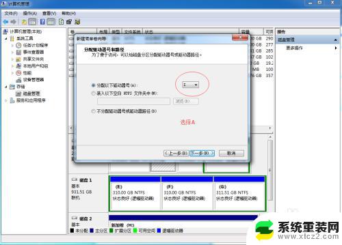 win7开机闪屏3次进入系统 WIN7开机闪屏3 5次解决方法怎么办