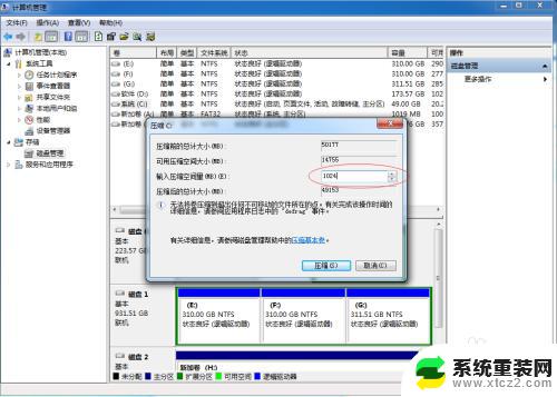 win7开机闪屏3次进入系统 WIN7开机闪屏3 5次解决方法怎么办