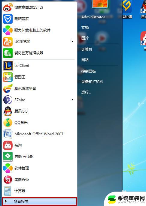 win7系统一直激活不了 windows不是正版怎么激活