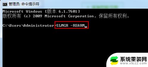 win7系统一直激活不了 windows不是正版怎么激活