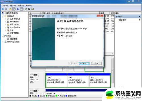 win7开机闪屏3次进入系统 WIN7开机闪屏3 5次解决方法怎么办