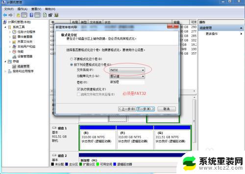 win7开机闪屏3次进入系统 WIN7开机闪屏3 5次解决方法怎么办