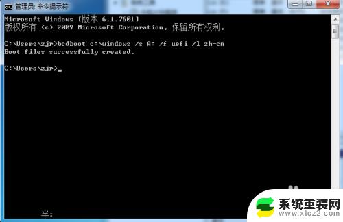 win7开机闪屏3次进入系统 WIN7开机闪屏3 5次解决方法怎么办