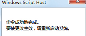 win7系统一直激活不了 windows不是正版怎么激活