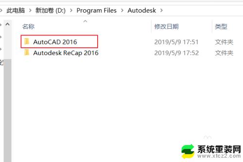 autocad字体文件夹路径：中文字体文件夹路径在AutoCAD中的设置方法

